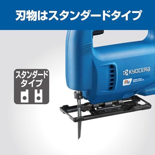  迅速に発送 京セラ Kyocera 旧リョービ ジグソー MJ 50 A 615919 握りやすく操作性がよい扱いやすい入門機 切断能力 木材50 mm 軟鋼板3 傾斜切断 左右 0 45°軽量1 7 Kg dfe 23 c 6 f その他 キッチン 食器