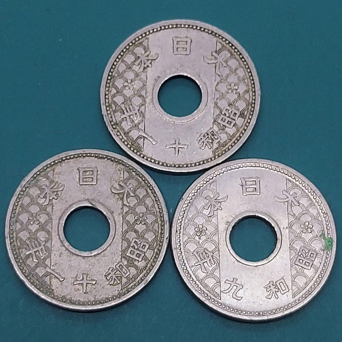 10銭ニッケル貨 3枚セット 昭和9年×1点・11年×2点 稲穂 貨幣 旧硬貨