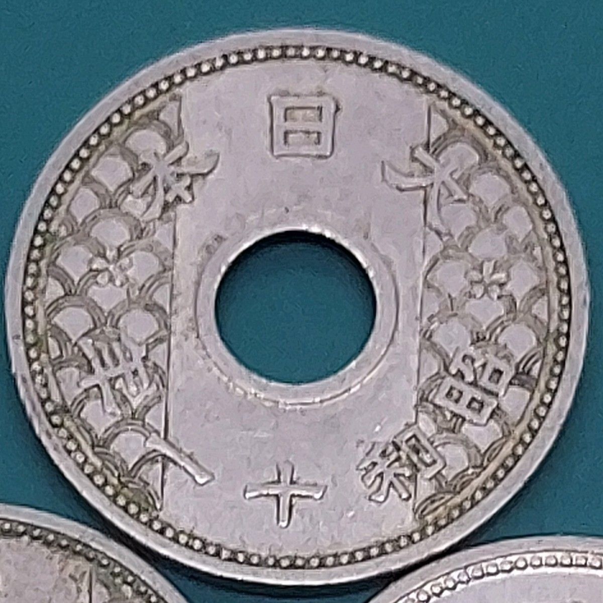 10銭ニッケル貨 3枚セット 昭和9年×1点・11年×2点 稲穂 貨幣 旧硬貨