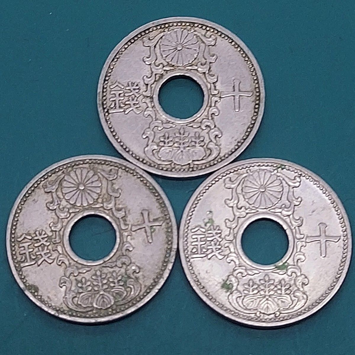 10銭ニッケル貨 3枚セット 昭和9年×1点・11年×2点 稲穂 貨幣 旧硬貨