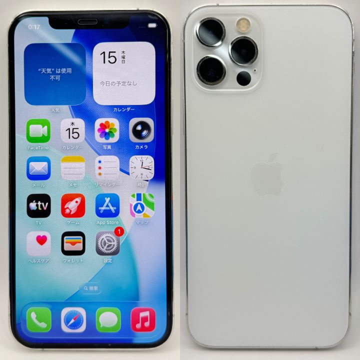 iPhone12 Pro 128GB シルバー SIMフリー 本体のみ Aランク バッテリー