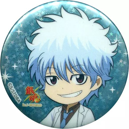 中古】バッジ・ピンズ(キャラクター) 坂田銀時 56mmキラキラ缶バッジ