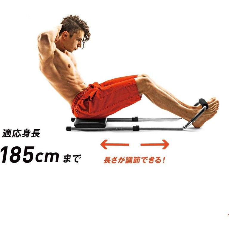 【腹筋集中強化】コンパクト 腹筋トレーナー シットアップベンチ フットレスト付き 負荷調整 筋トレ コアトレーニング 家庭用ジム 省スペース 腹筋/クランチ/レッグレイズ