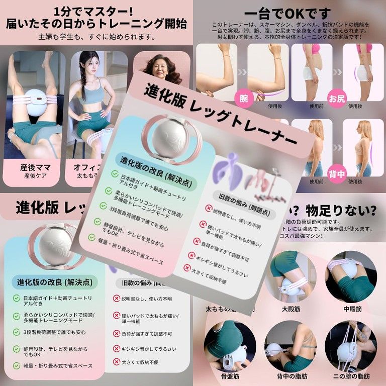 【自宅で本格トレーニング】インフレーションポンプ付き 調整可能トレーニングシステム 全身ワークアウト 筋力アップ 姿勢改善 男女兼用 ポータブルフィットネス 骨盤底筋強化 日本語マニュアル付属