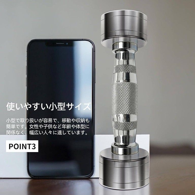 省スペースで本格トレーニング】調節可能ダンベルセット 2kg-16kg