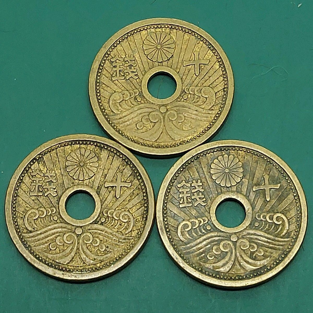 古銭 10銭アルミ青銅貨（銅950 / アルミニウム50） 昭和13年（1938年