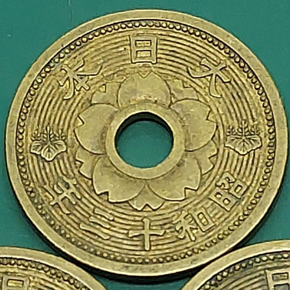 古銭 10銭アルミ青銅貨（銅950 / アルミニウム50） 昭和13年（1938年