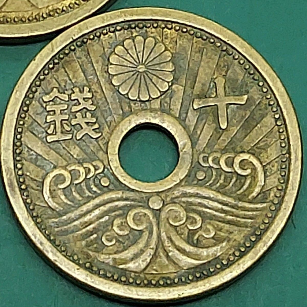 古銭 10銭アルミ青銅貨（銅950 / アルミニウム50） 昭和13年（1938年