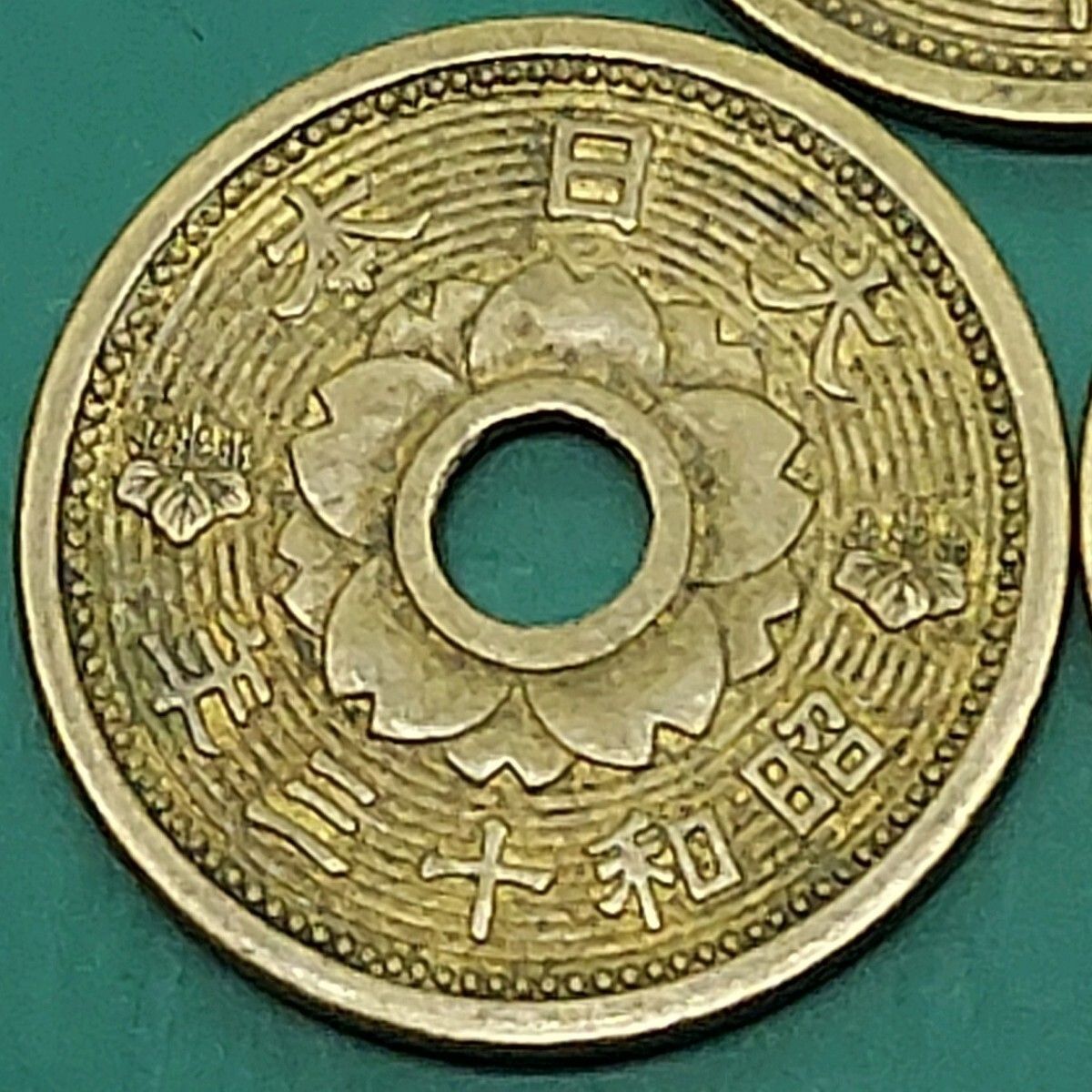 古銭 10銭アルミ青銅貨（銅950 / アルミニウム50） 昭和13年（1938年