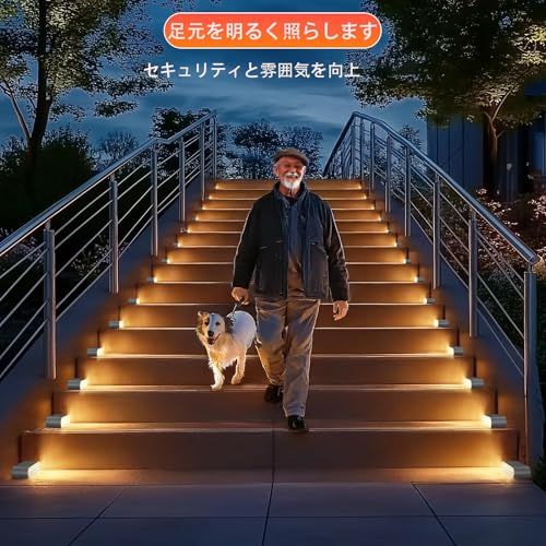 ソーラーライト 防水