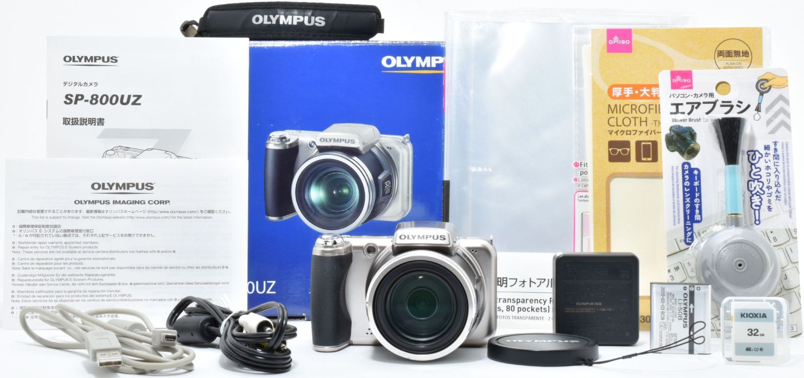 オリンパス コンデジ OLYMPUS SP-800UZ 中古 新品SDカード付き 届いて