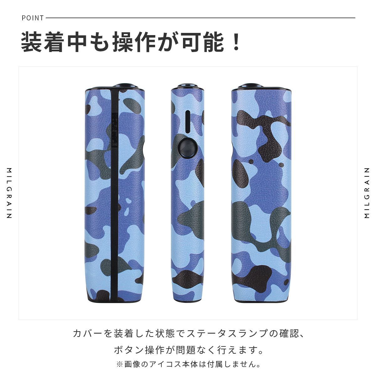 アイコス イルマワン ケース カバー 迷彩 ペイズリー ヒョウ柄 