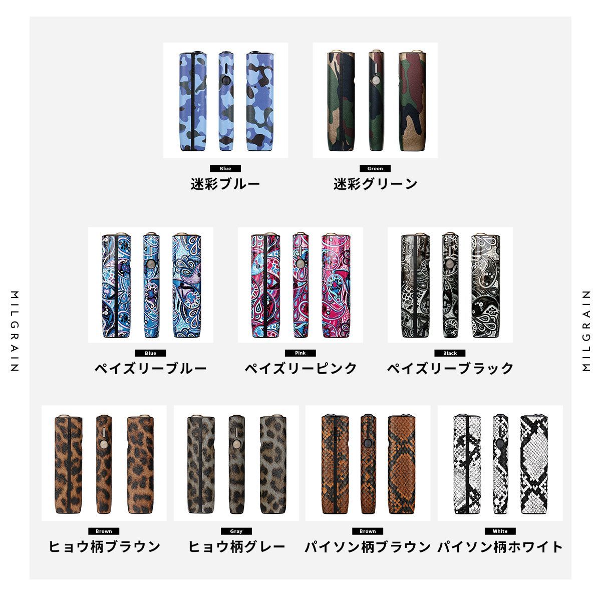 アイコス イルマワン ケース カバー 迷彩 ペイズリー ヒョウ柄 
