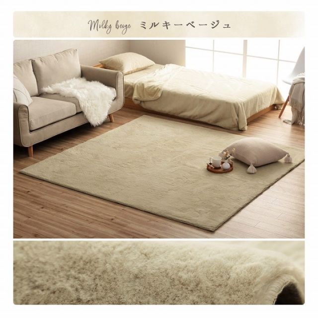 種類20：200×250cm/スノーホワイト ラグマット ホットカーペット 5