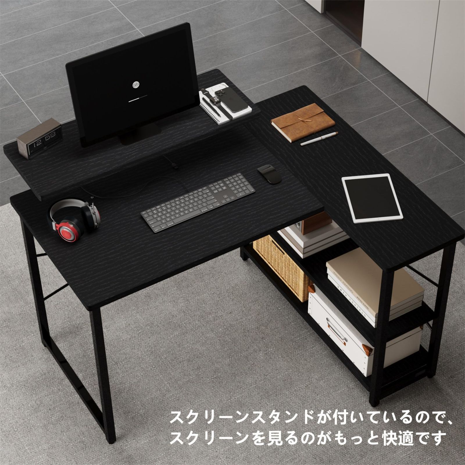 Embrace life パソコンデスク computer desk 机 収納 ゲーミングデスク