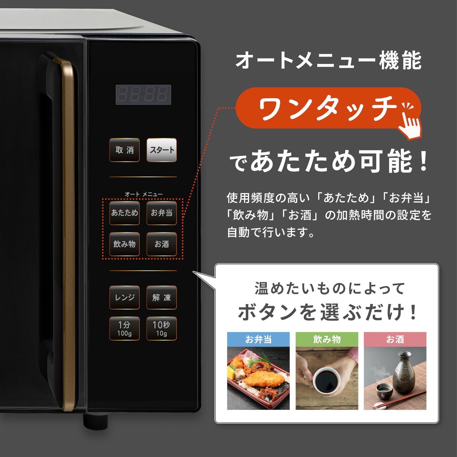 2020年製 山善 電子レンジ 18L 単機能 フラットテーブル ヘルツフリー Amazon | [山善] 電子レンジ 18L 単機能 一人暮らし 二人暮らし ヘルツ