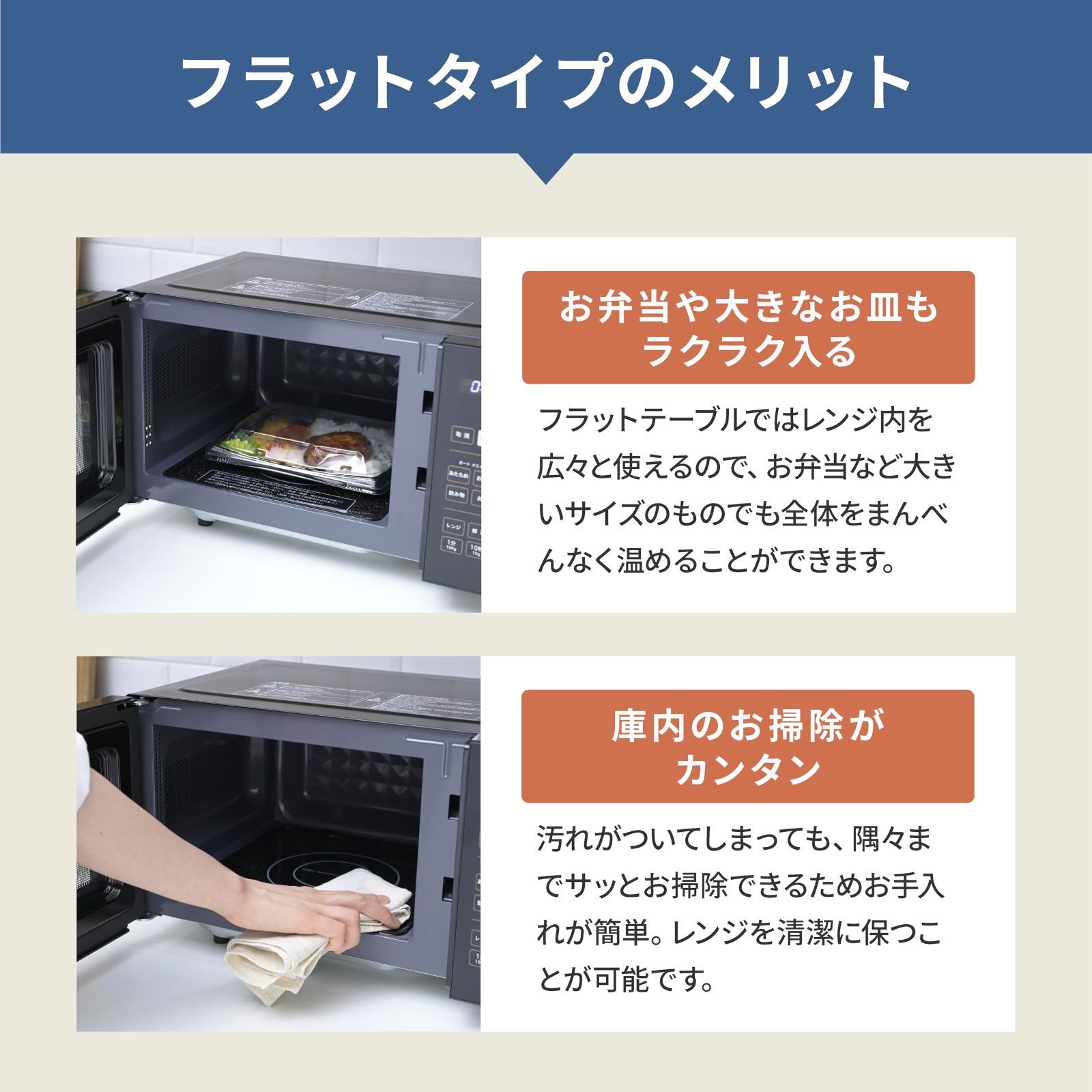 山善] 電子レンジ 18L 単機能 一人暮らし 二人暮らし ヘルツフリー