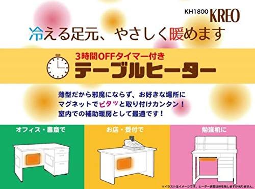クレオ工業 テーブルヒーター 3時間タイマー付き 省エネ マグネット式 消し忘れ防止タイマー搭載 グレーe 5aee6ca6