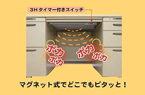 クレオ工業 テーブルヒーター 3時間タイマー付き 省エネ マグネット式 消し忘れ防止タイマー搭載 グレーe 5aee6ca6