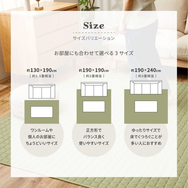 種類5：グリーン/約190&times;190cm スウェットキルトラグ ホットカーペット対応 床暖房対応 ブラウン グリーン グレー ネイビー アイボリー ピンク 洗濯機OK 滑りにくい加工「ココン」6カラー／3サイズ スウェット生地 お手入れしやすい 送料無料