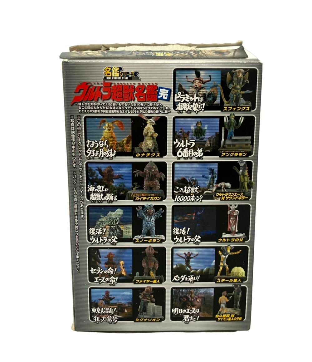 ウルトラ超獣名鑑 この超獣10000ホーン？ ウルトラマンエース対