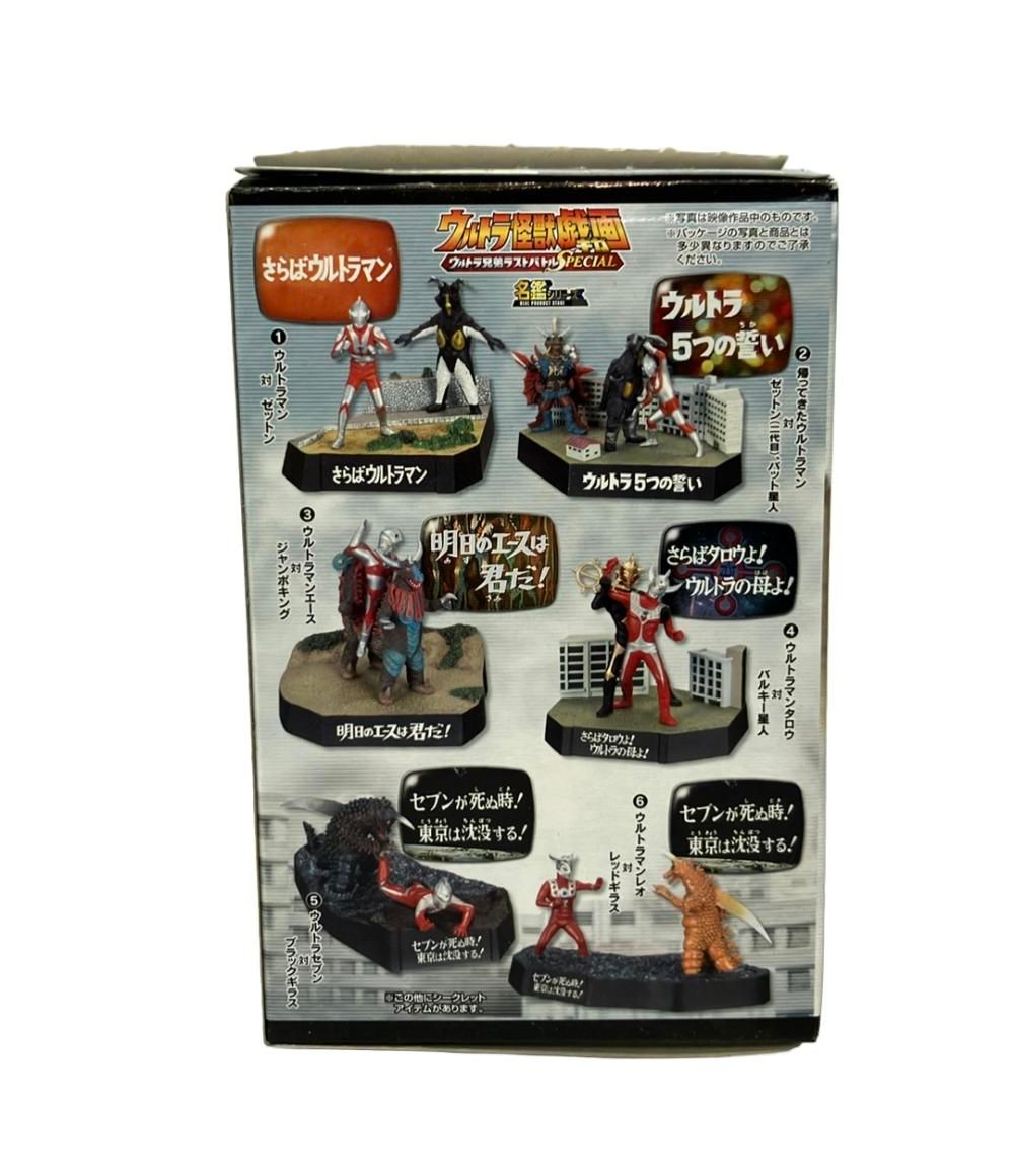 BANDAI 帰ってきたウルトラマン ウルトラ怪獣戯画 ウルトラ5つの願い