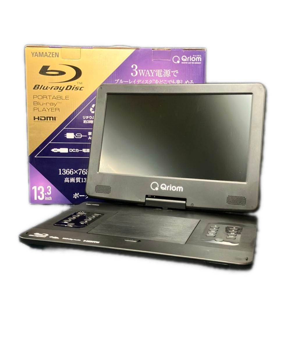 山善 BDプレイヤー Qriom 13.3インチ ポータブルBDプレイヤー TMB