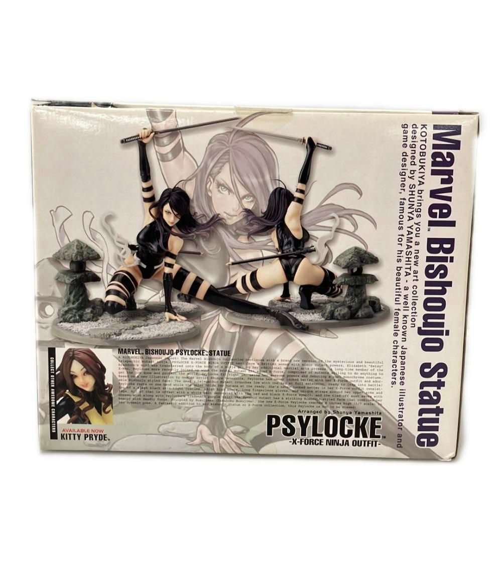 コトブキヤ MARVEL美少女 サイロック -X-FORCE NINJA OUTFIT