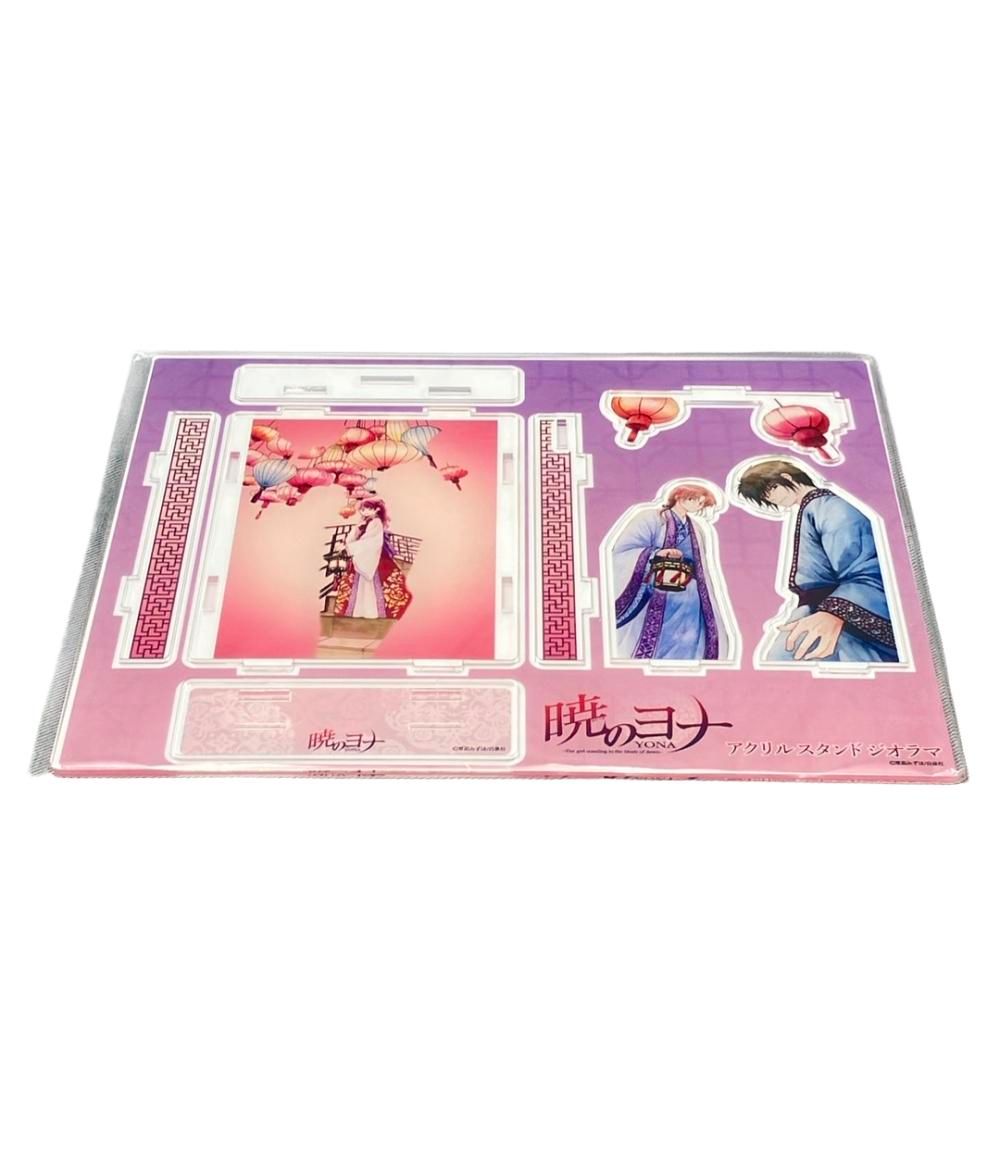 美品 白泉社 暁のヨナ ジオラマ アクリルスタンド - メルカリ