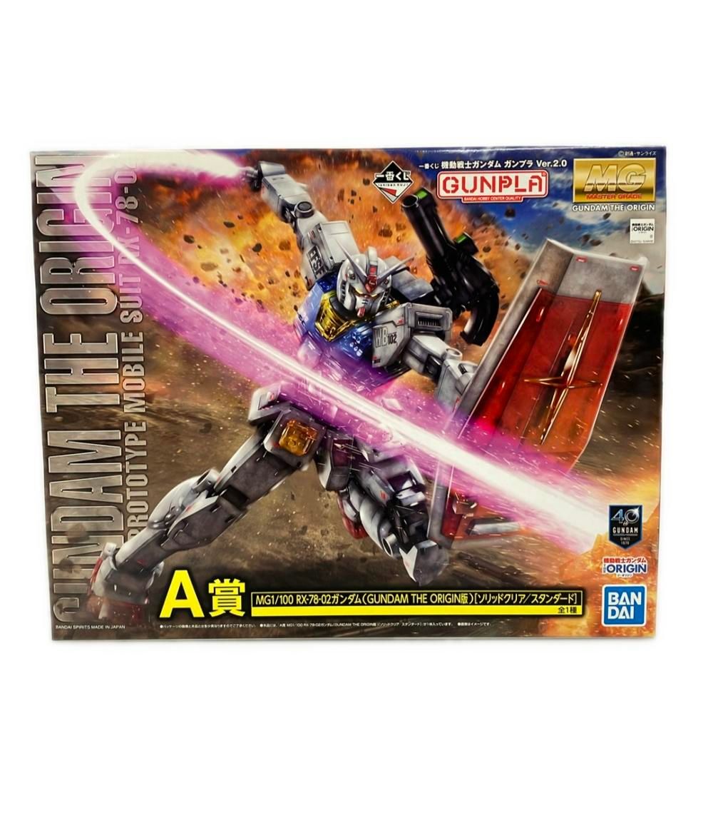 美品 バンダイ 機動戦士ガンダムTHE ORIGIN 一番くじ ガンプラ Ver.2.0