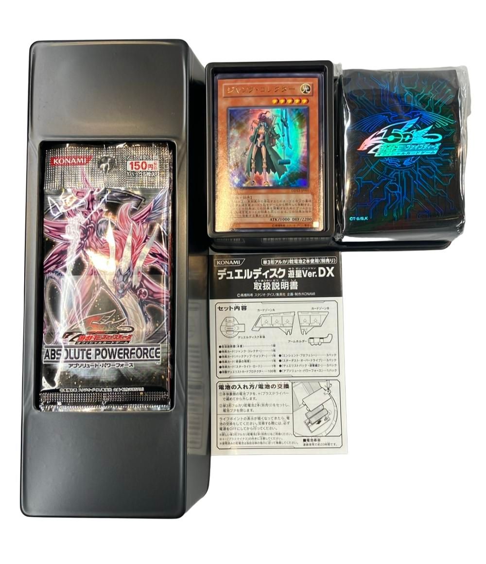 コナミ 遊戯王5D's オフィシャルカードゲーム デュエルディスク遊星ver