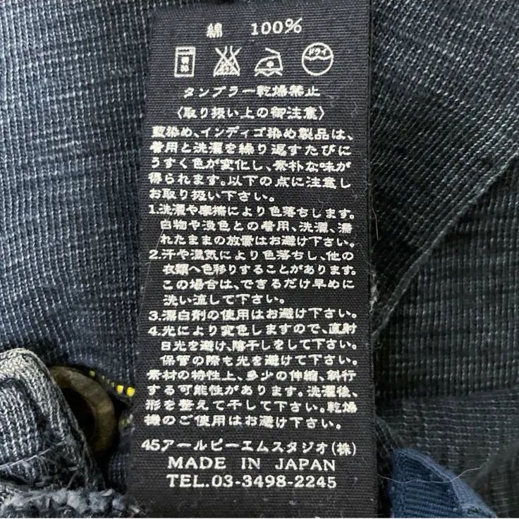 45rpm レディース ジャケット インディゴ サイズ3 45RPM インディゴ ジャケット 3 - メルカリ