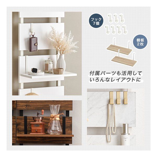 ウォールラック 萩原 ホワイトラック 幅40cm 萩原(Hagihara) 突っ張り