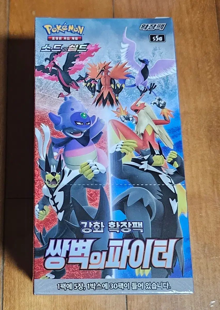 ポケットモンスター ソード・シールド 双璧のファイター カード 1