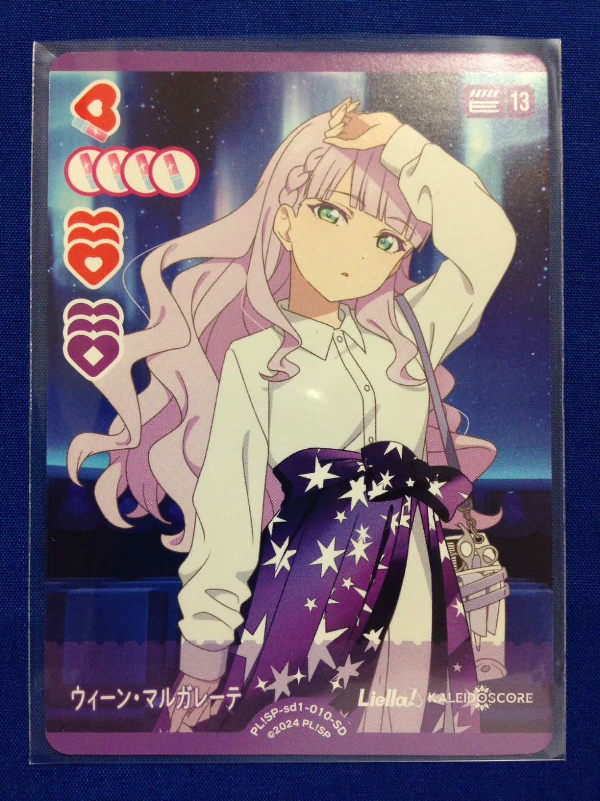 ウィーン・マルガレーテ ラブライブ ラブカ スタートデッキ - メルカリ