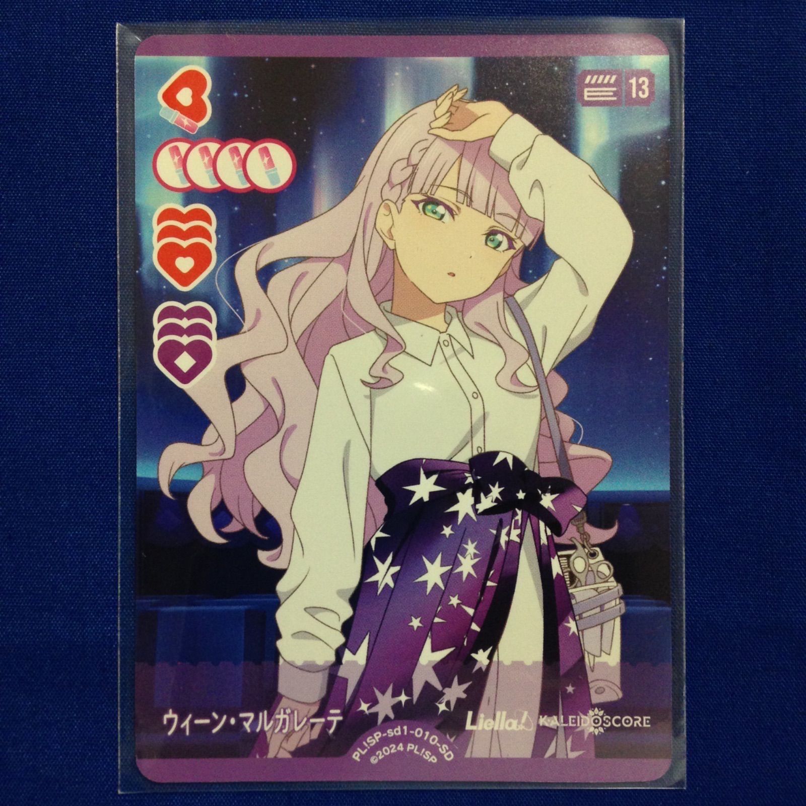 ウィーン・マルガレーテ ラブライブ ラブカ スタートデッキ - メルカリ