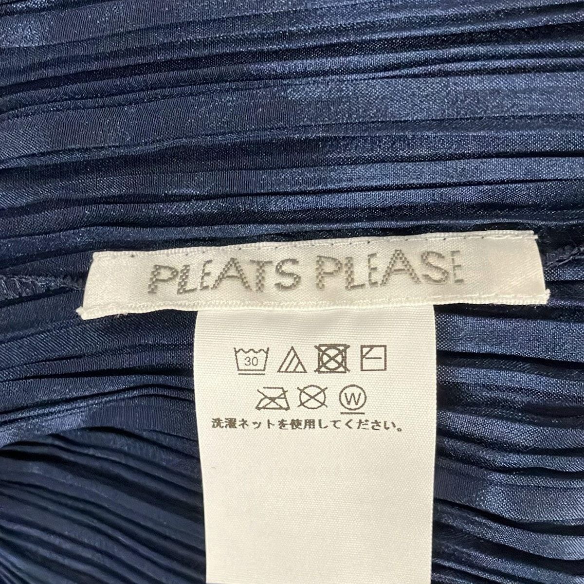 PLEATS PLEASE(プリーツプリーズ) ストール(ショール)美品 - ダーク