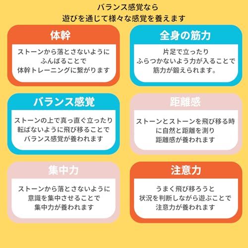 ンスチャレンジ ンスストーン10 PCS 平均台 室内遊具 2 10歳 耐荷重量68 KG 室内 室外兼用 幼稚園 教育施設 家庭ゲーム ンス感覚 体幹 運動不足解消 STEM 10 po cb 974772