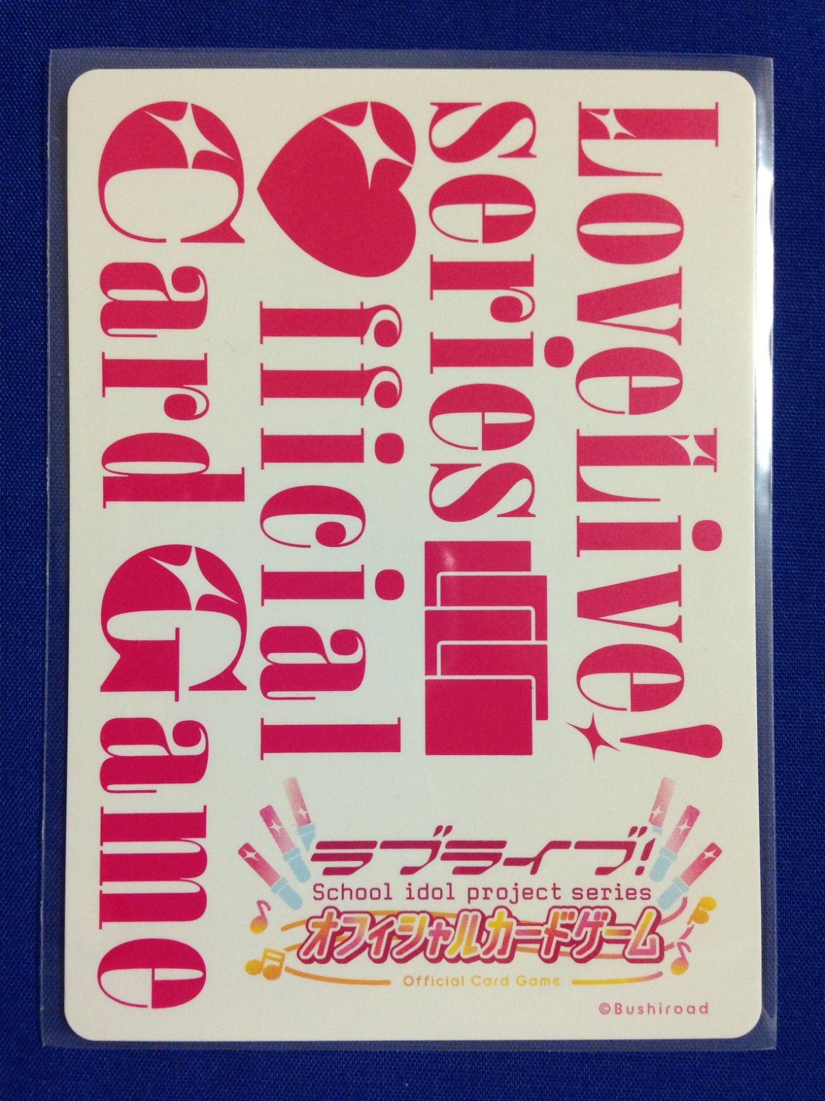 ラブカ 桜小路きな子 単デッキパーツ ラブカ 桜小路きな子 単デッキ