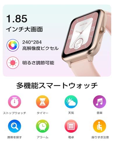 GRV スマートウォッチ 通話機能付き iPhone アンドロイド対応 活動量計 歩数計 腕時計 Smart Watch Activity Tracker ストップウォッチ 長持ちバッテリー Line 着信通知 日本語アプリ 説明書 (Pin 77bab46f