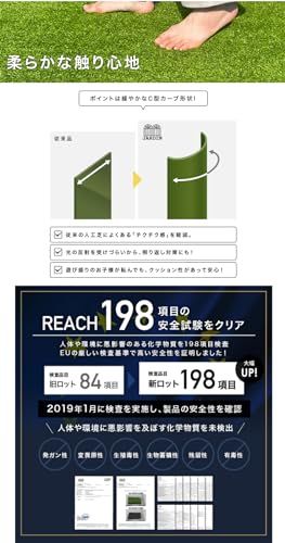 迅速に発送】JARDIN(ジャルダン) 人工芝 1mx10m 防草 芝生 人工芝生