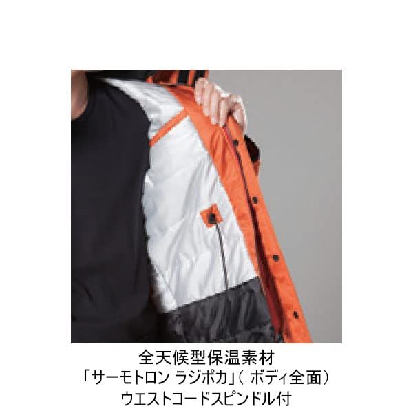 防寒コート 大型フード付き