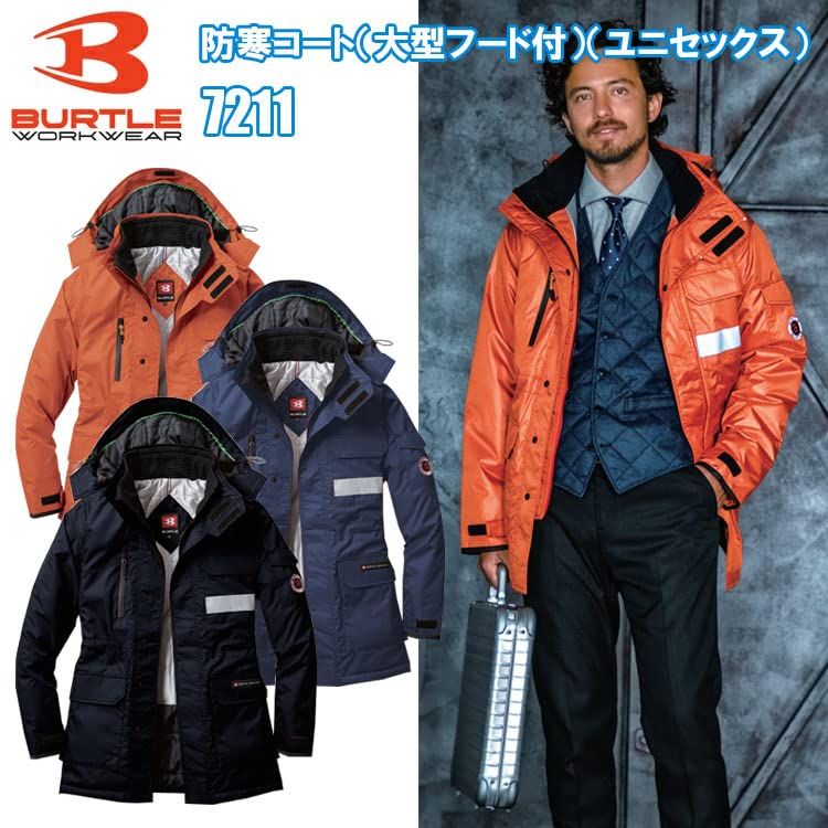 BURTLE バートル 防寒コート 大型フード付き ユニセックス 秋冬用 ネイビー 3 L 7211 m dfe 0 d 832
