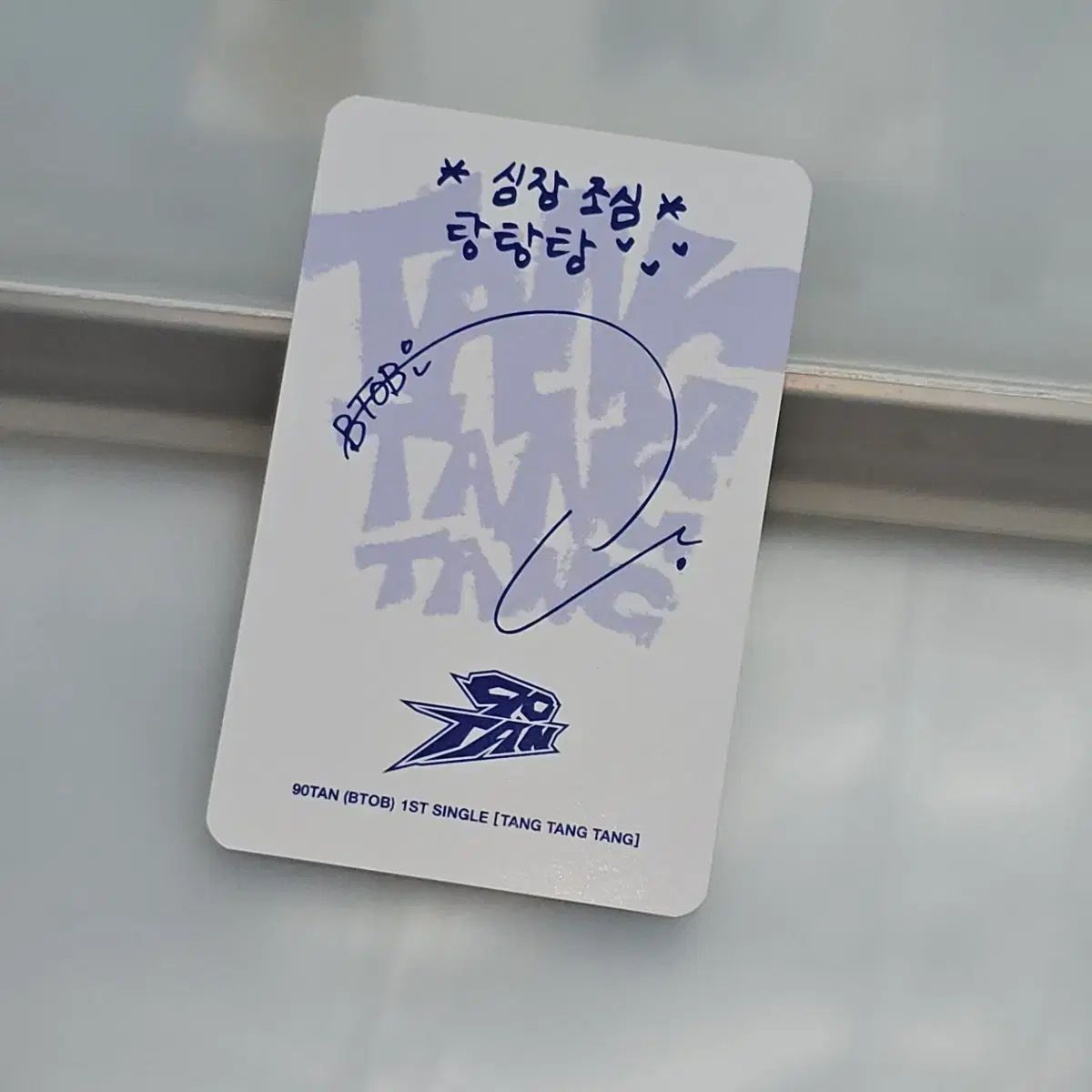 BTOB 90's タンタンタン ソ・ウングァン(SEO EUNKWANG) アルバム