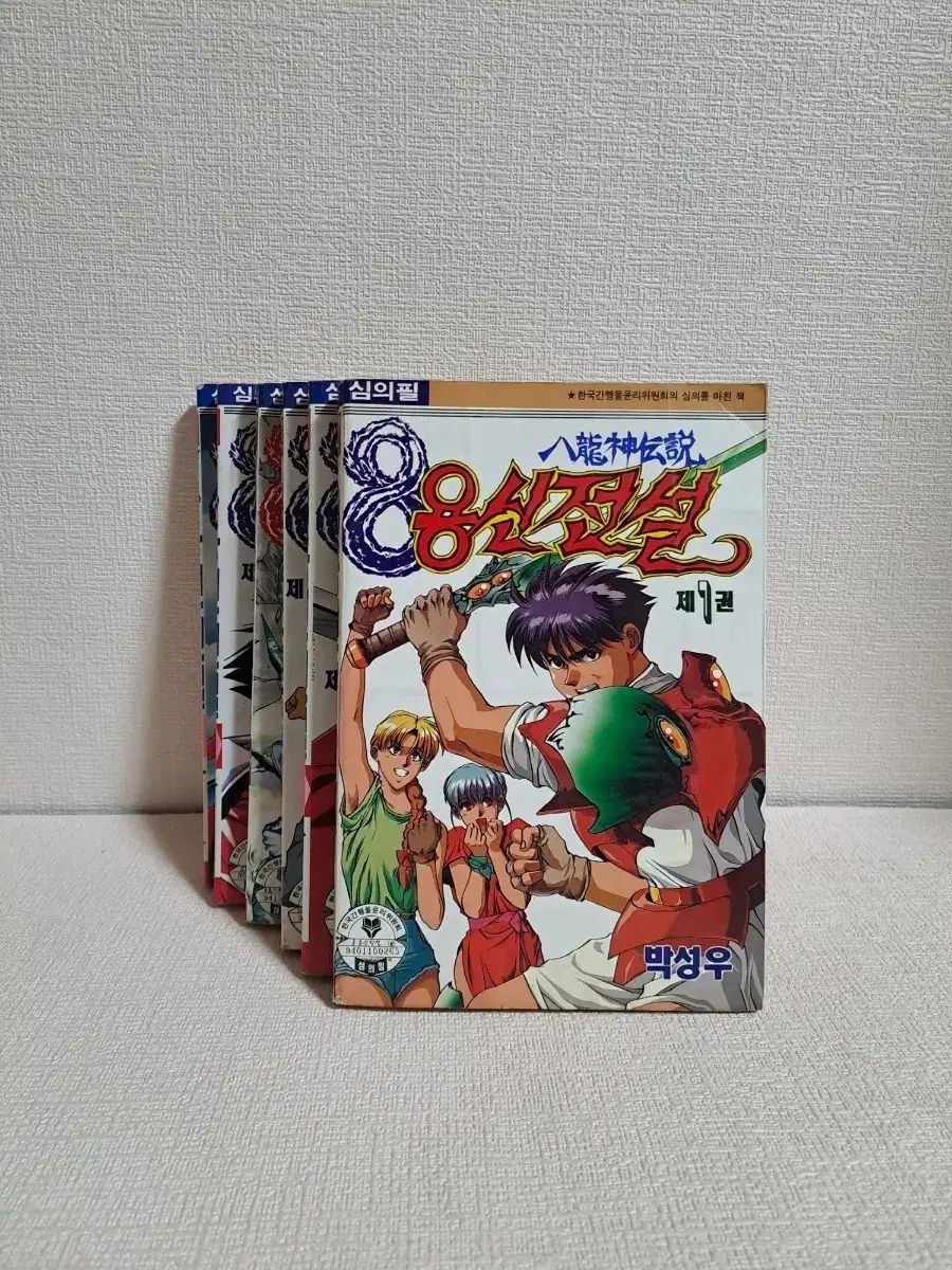【中古】 飛行とこころ 航空心理学入門 第４版/鳳文書林出版販売/垣本由紀子 中古】飛行とこころ航空心理学入門／垣本由紀子／鳳文書林出版販売