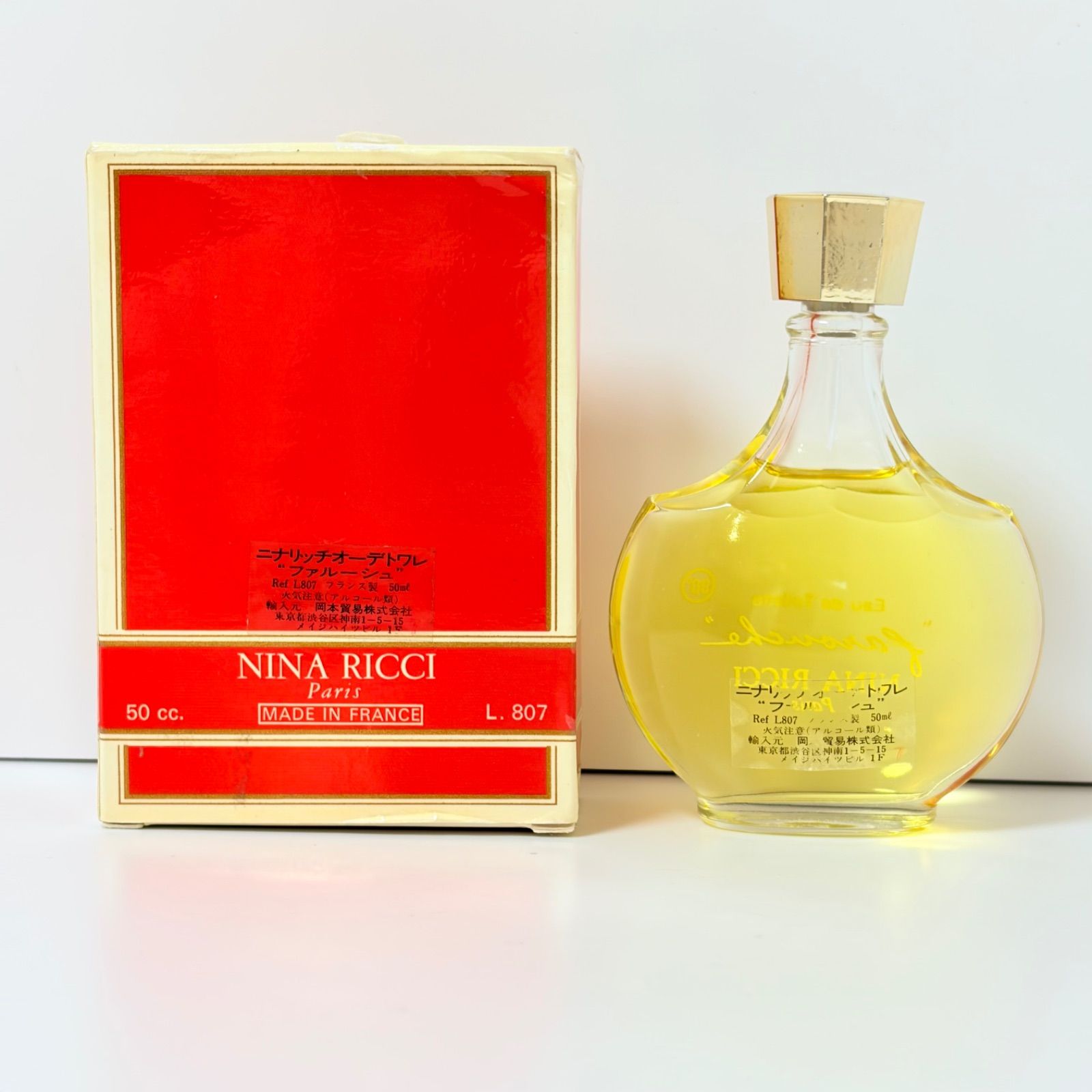 新品 NINA RICCI farouche eau de toilette ニナリッチ ファルーシュ 