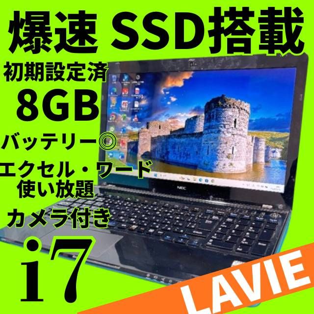 使いやすさ抜群！ Windows11 ノートパソコン NEC カメラ搭載！ 使いやすさ抜群！ Windows11 ノートパソコン NEC カメラ搭載！ - メルカリ