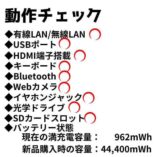 高性能☆6世代Core i5【オフィス付】メモリ8GB☆爆速SSD搭載☆動作良好