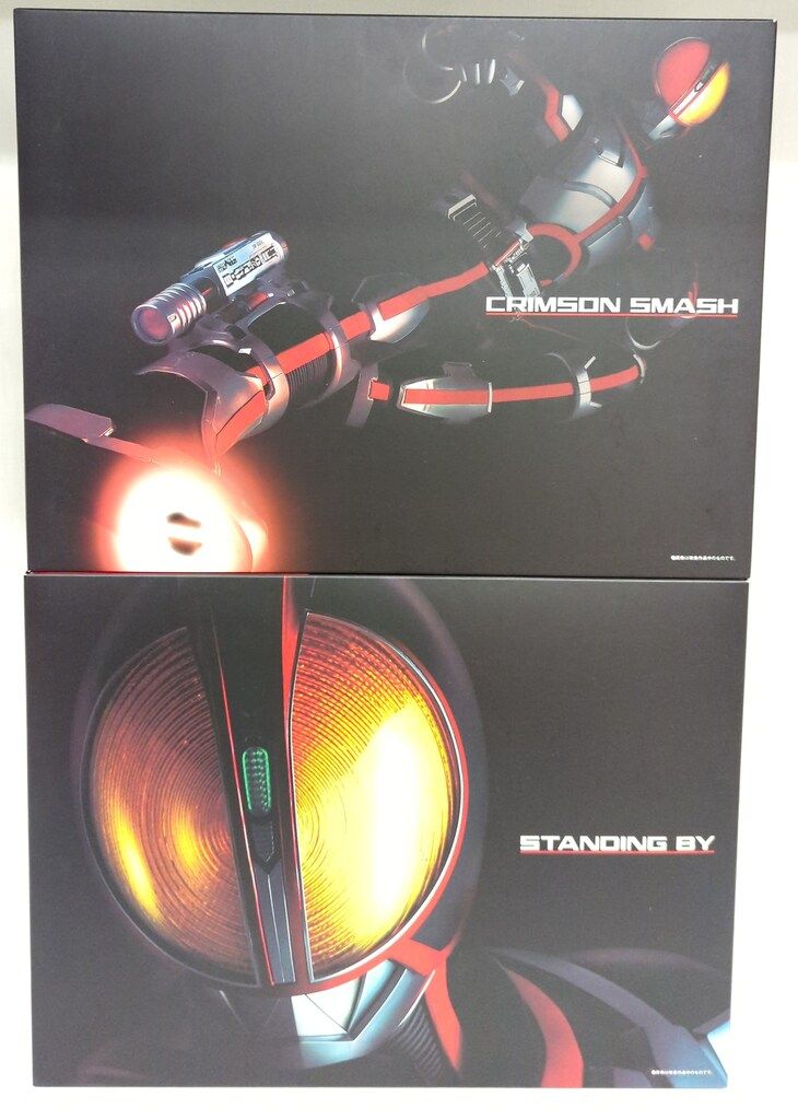 バンダイ コンプリートセレクションモディフィケ-ション 仮面ライダー