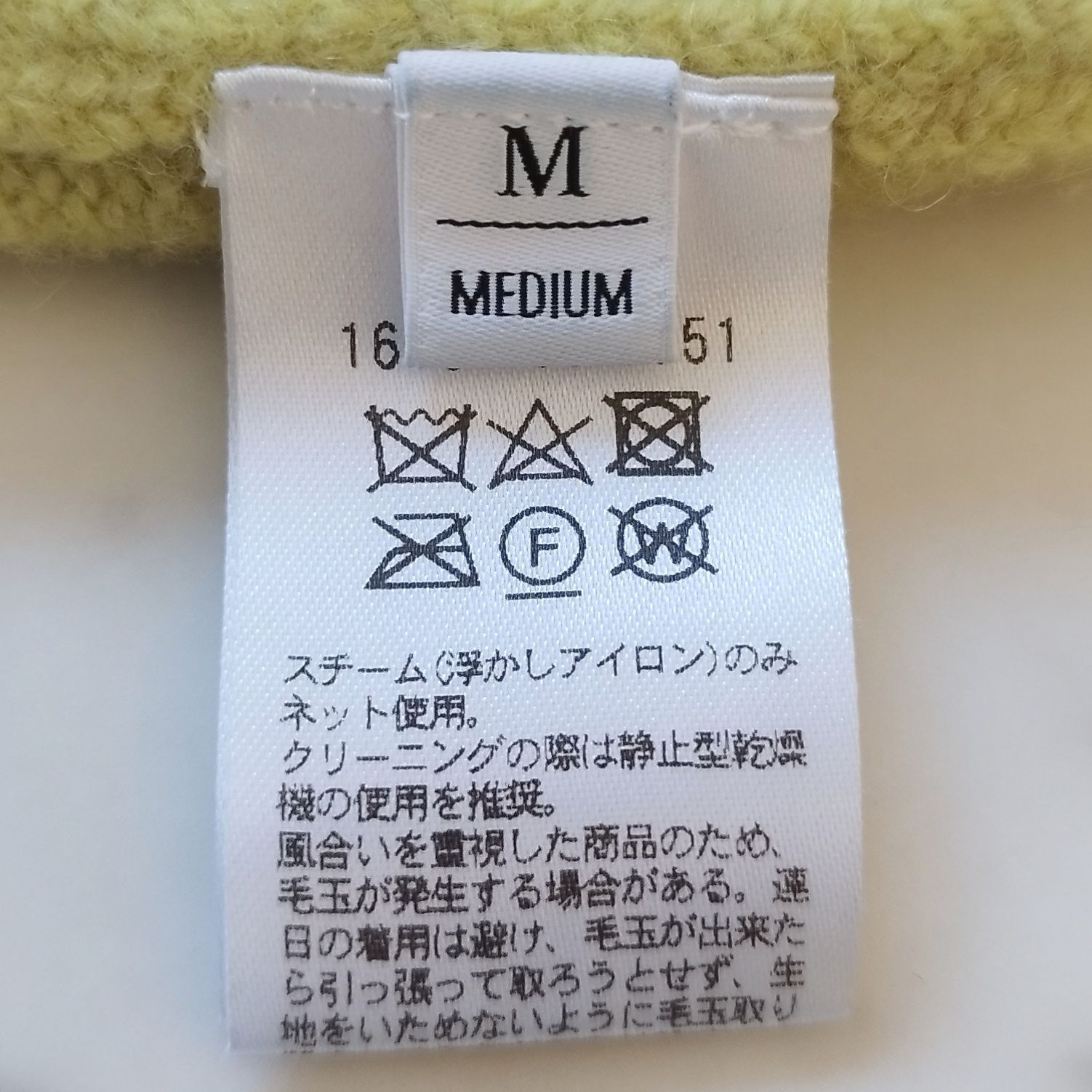 ビューティアンドユース ユナイテッドアローズ】クルーネックニット 